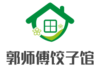 郭师傅饺子馆加盟