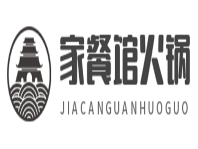 家餐馆火锅加盟