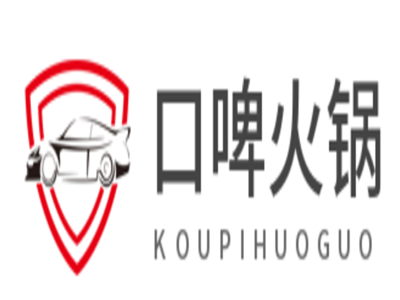 口啤火锅加盟