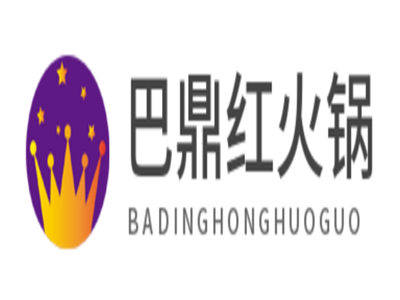 巴鼎红火锅品牌logo