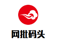 网批码头品牌logo