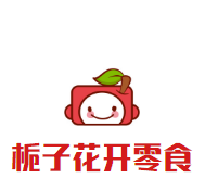 栀子花开零食加盟