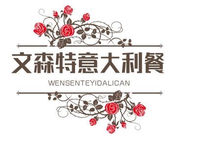 文森特意大利餐厅加盟