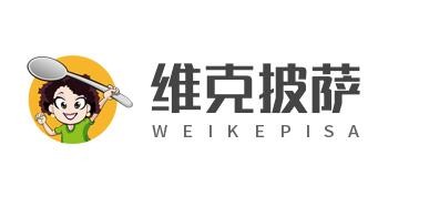 维克披萨加盟