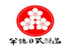 半饱日式甜品加盟
