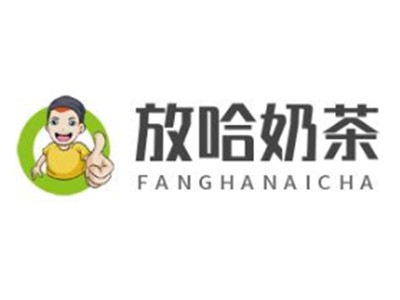 放哈奶茶加盟