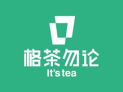 格茶勿论品牌logo