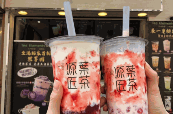 源枼匠茶产品 门店图片