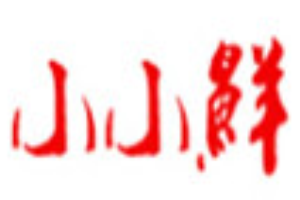 小小鲜干锅加盟