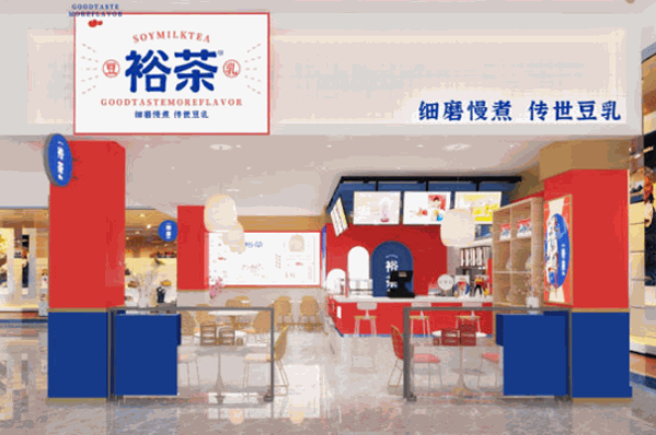 裕茶产品 门店图片