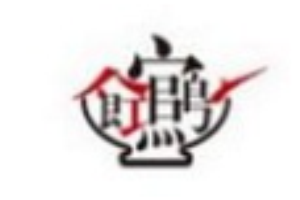鸿馆麻辣香锅品牌logo