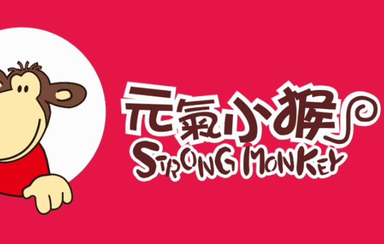 元气小猴奶茶加盟店怎么样?美味出众值得加盟