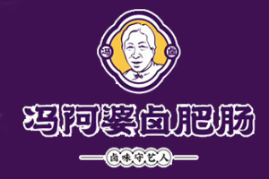 冯阿婆卤肥肠加盟