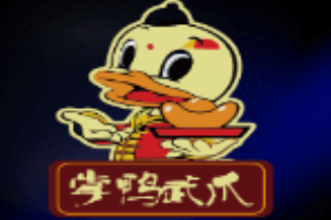 掌鸭武爪加盟
