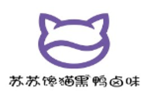 苏苏馋猫黑鸭卤味加盟