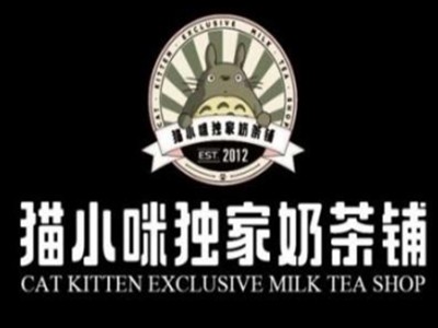 猫小咪独家奶茶铺加盟