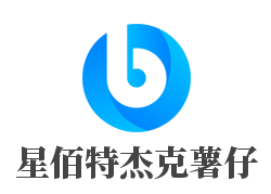 星佰特杰克薯仔加盟