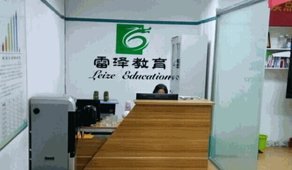 雷泽速读速记怎么样?加盟要求有哪些?