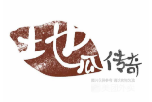地瓜传奇加盟