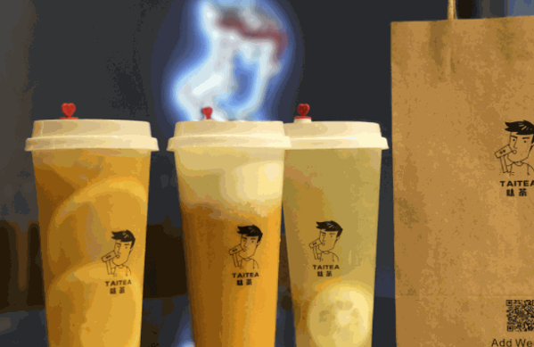 呔茶加盟费是多少?电话多少?