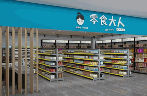 零食大人产品 门店图片