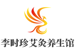 李时珍艾灸养生馆加盟