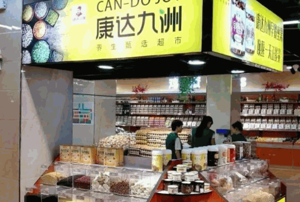 康达九洲产品 门店图片