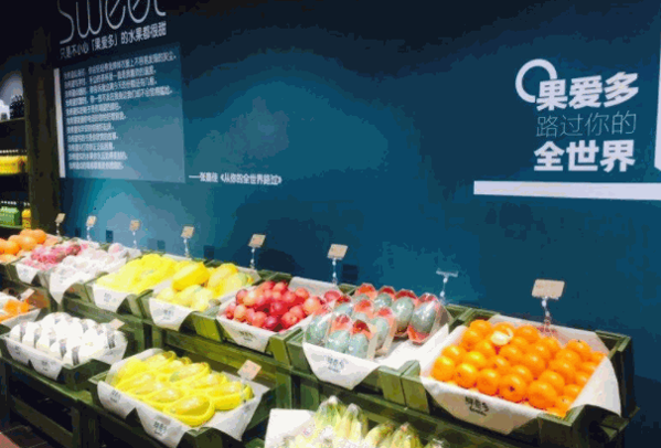 果爱多水果店产品 门店图片