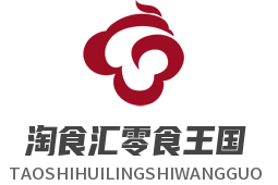 淘食汇零食王国加盟