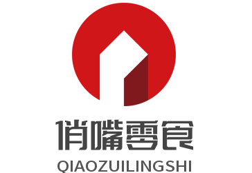 俏嘴零食加盟