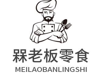 槑老板零食加盟