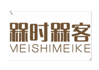 槑时槑客品牌logo
