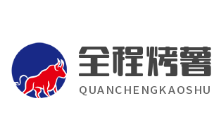 全程烤薯加盟