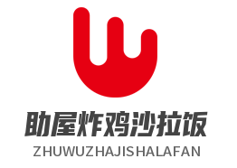 助屋炸鸡沙拉饭加盟
