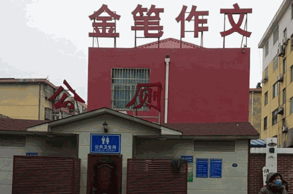 金笔作文加盟费用是多少?条件,电话?