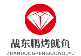 战东鹏烤鱿鱼加盟