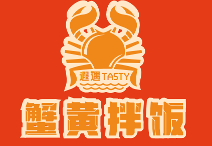 遐遇TAST蟹黄拌饭加盟
