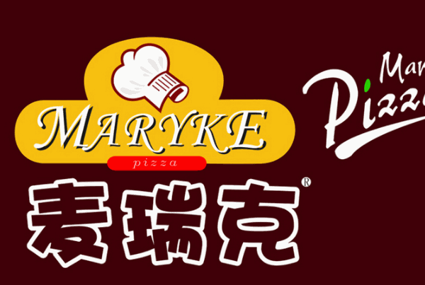麦瑞克披萨店加盟费用多少钱?