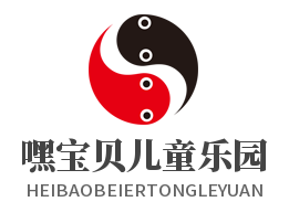 嘿宝贝儿童乐园加盟