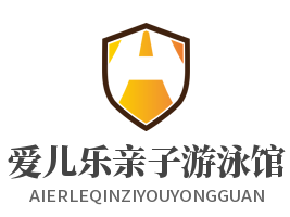 爱儿乐亲子游泳馆加盟