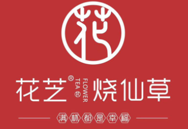 花之烧仙草加盟