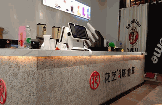 花之烧仙草加盟一年挣多少钱？轻松赚钱生意好