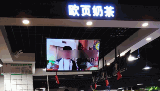 欧页奶茶产品 门店图片