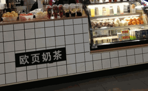 欧页奶茶产品 门店图片
