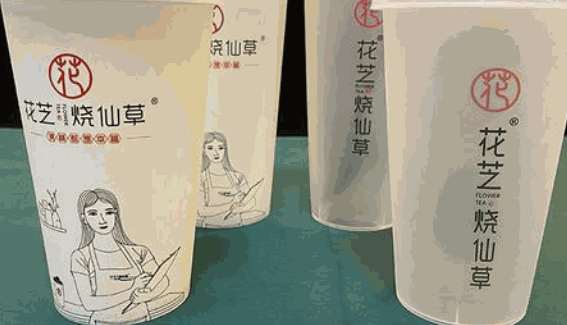 花之烧仙草加盟费多少钱?万元投资实现致富梦