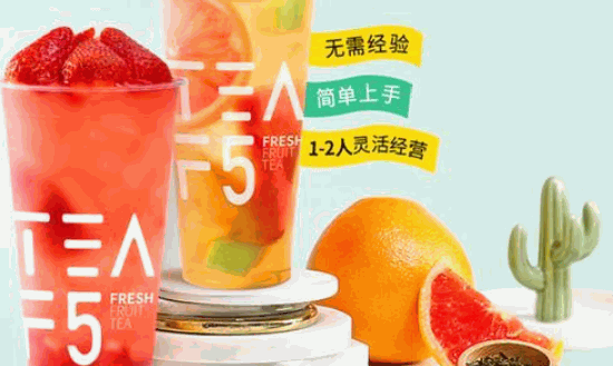 果音奶茶产品 门店图片