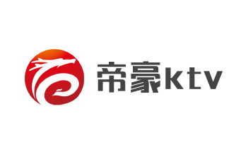 帝豪ktv品牌logo