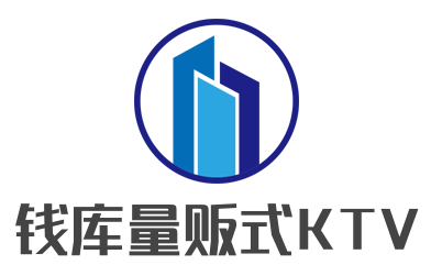 钱库量贩式KTV加盟