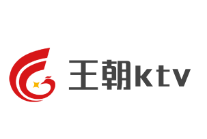 王朝ktv品牌logo