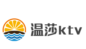 温莎ktv加盟